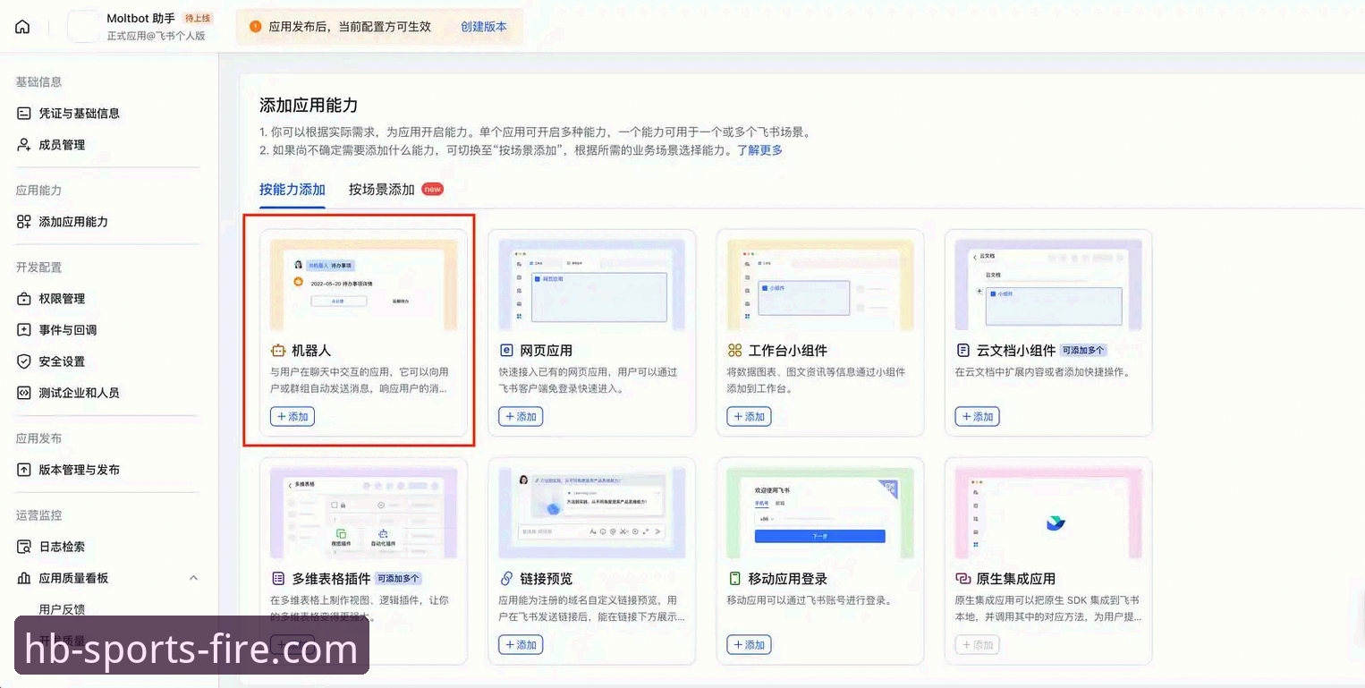 火博体育注册流程安装教程 资深用户亲测:火博体育全站注册安装全流程实战心得