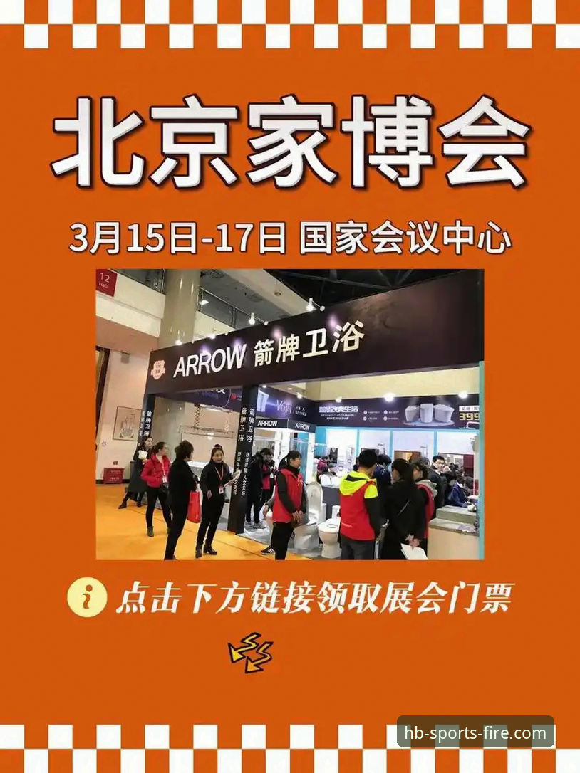 火博体育APP好用吗怎么下载 火博体育全站深度剖析:APP好用吗?2024最新下载安装全攻略